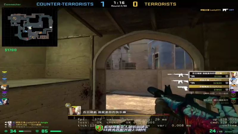 【2021-07-27 22点场】CSGO解说伟伟：主播有硬嘴