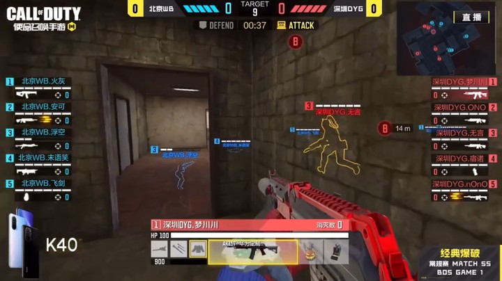 DYG进攻方，没减员的情况下把包下了，出乎意料