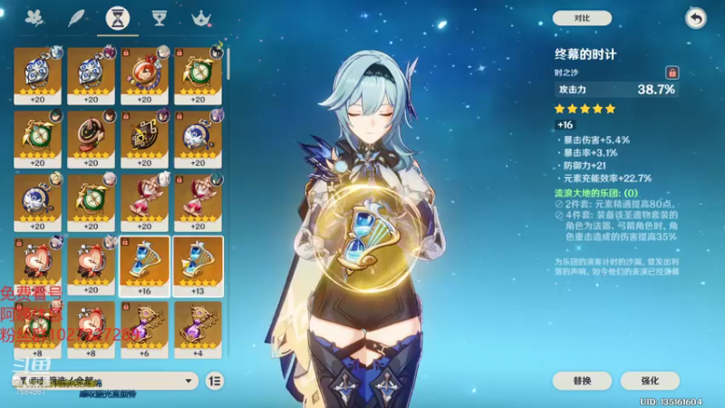 【2021-07-28 00点场】Corgi酱紫：稻妻来了，肝顶住嗷