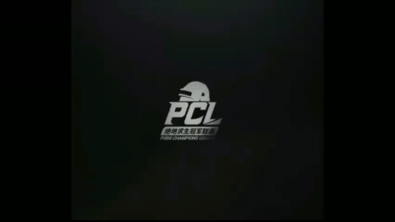 PCL赛事，17战队日常配合1