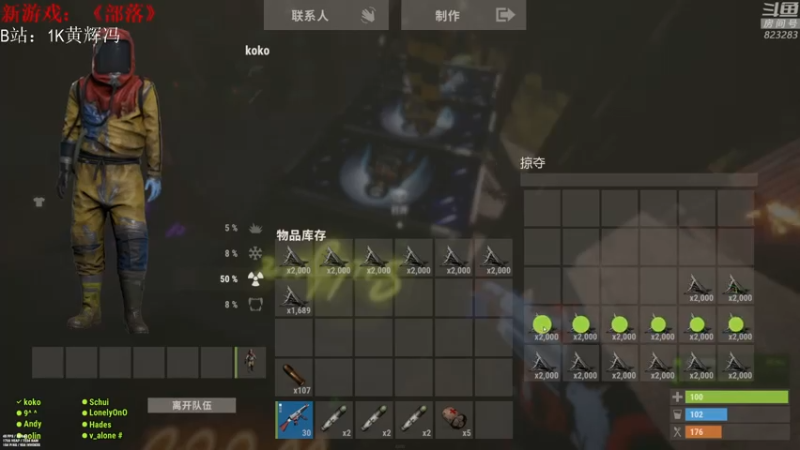 【2021-07-28 03点场】1K黄辉冯：[部落] 生存大师 全能选手