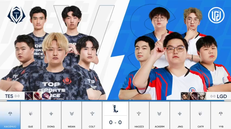 DOUYU_33TESvsLGD赛程开始