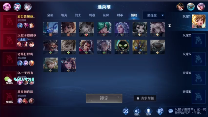 【2021-07-27 22点场】右手手丶：【上车券躺车】99.8%胜率开车ing