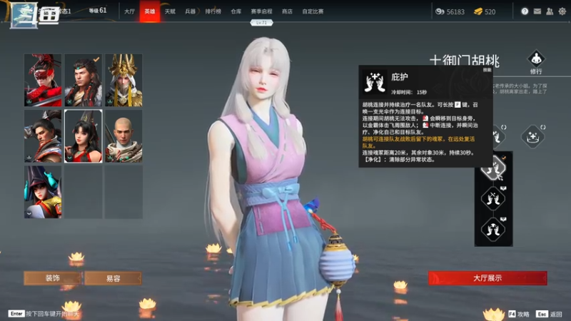 【2021-07-27 19点场】常乐er：有车位。这是你没玩过的全新版本！