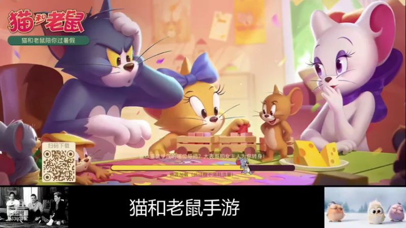 【2021-07-27 22点场】静静不吃饭：猫和老鼠-静静不吃饭