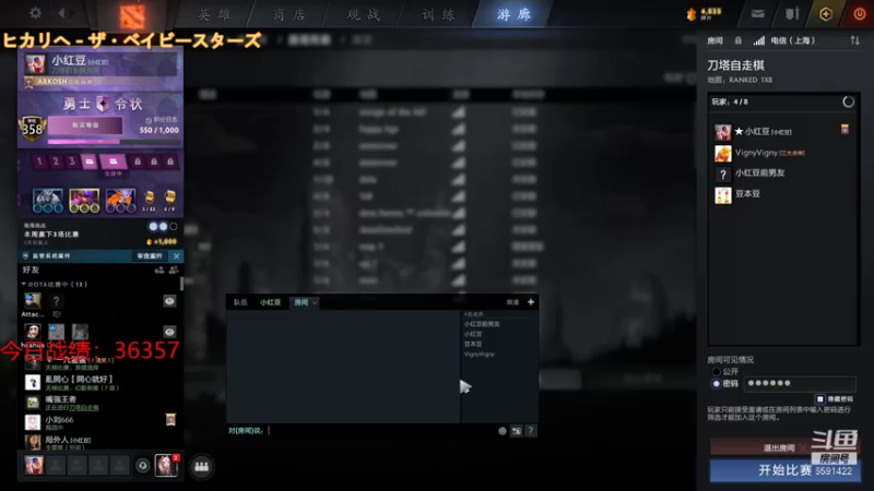 【2021-07-28 19点场】小红豆阿：白天下棋，凌晨冲8000！