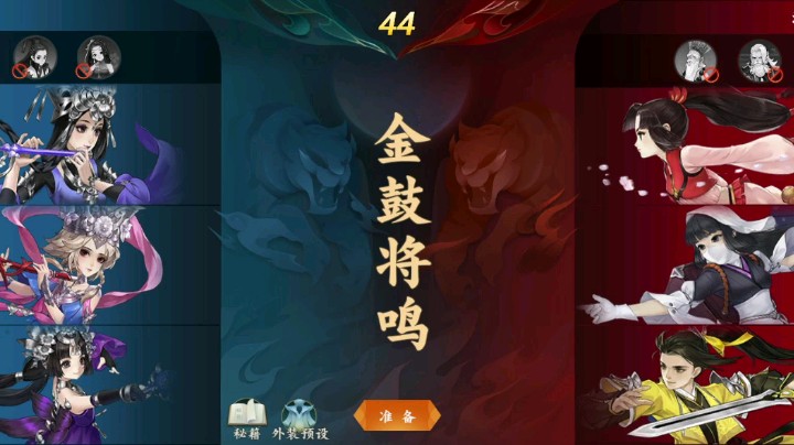 五毒弟子论剑表现