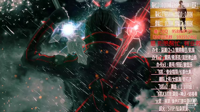 【2021-07-27 13点场】DNF丶心软：在线大航海~刃影升级~奥茨玛~深渊！！！