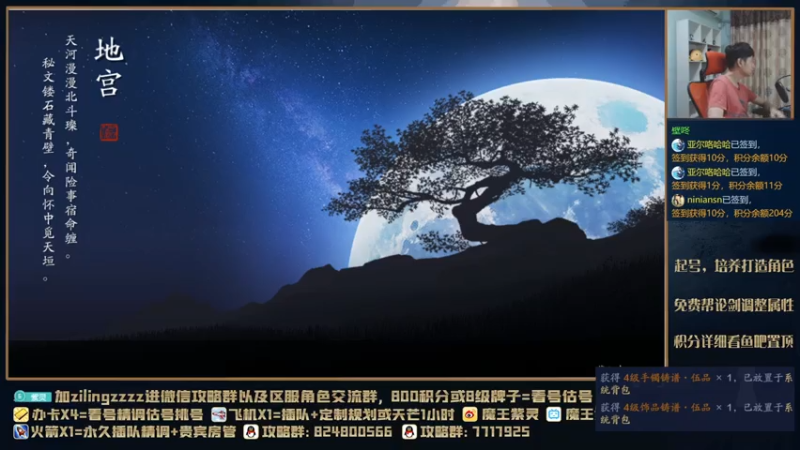 【2021-07-28 18点场】魔王紫灵：紫灵:一刀下去双4级五品！