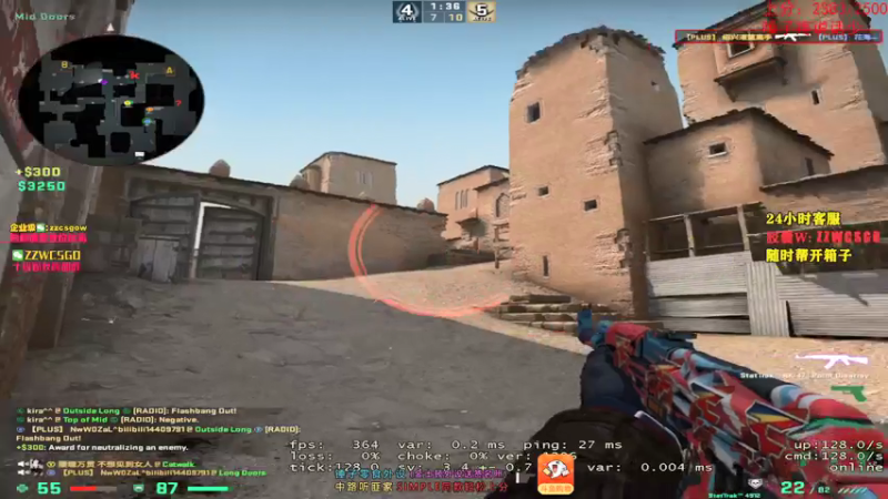 【2021-07-28 10点场】CSGO解说伟伟：主播有硬嘴
