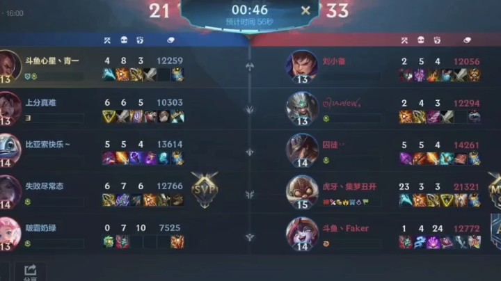 LOL手游，日常练兵54