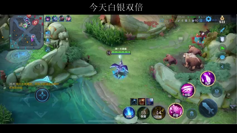 【2021-07-28 00点场】BLUE呀丶：象征性的冲下国服~