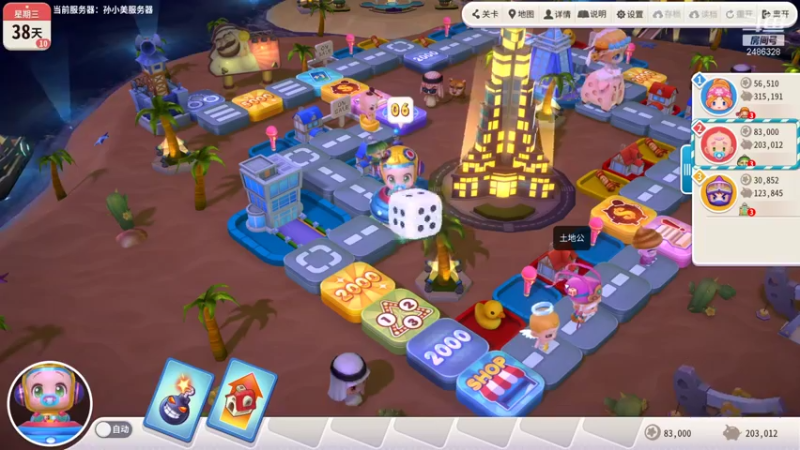 【2021-07-24 02点场】Superstar丶大辉：感谢各位！承蒙厚爱！大辉继续加油！