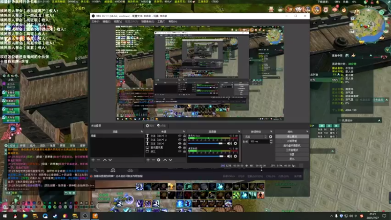 【2021-07-27 21点场】老薇恩恩：薇恩：一个太休闲的直播间~