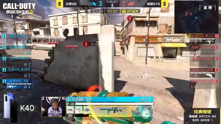 梦川川弥补没有补枪的失误，拿下一分