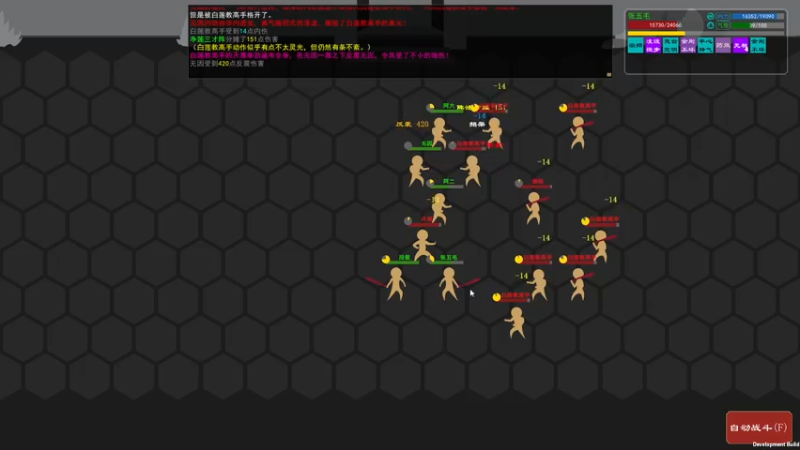 【2021-07-28 12点场】双木zzz：网络一线牵 关注点一点 嘻