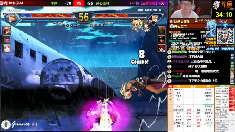 【2021-07-27 23点场】那日的风：【MUGEN】兄弟们, 晚上好