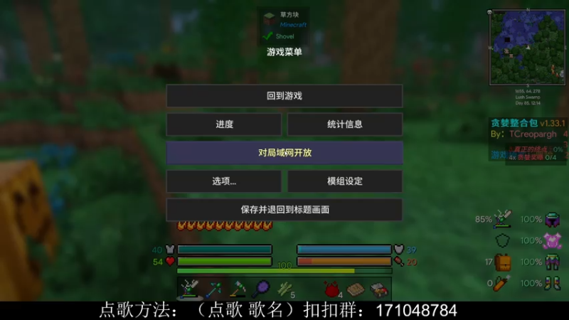 【2021-07-28 16点场】老丶百事：百事 爆肝贪婪第16天