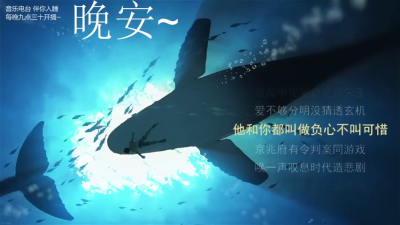 【2021-07-28 03点场】杨一歌：杨一歌：鱼苗全给炸成内鬼 11258