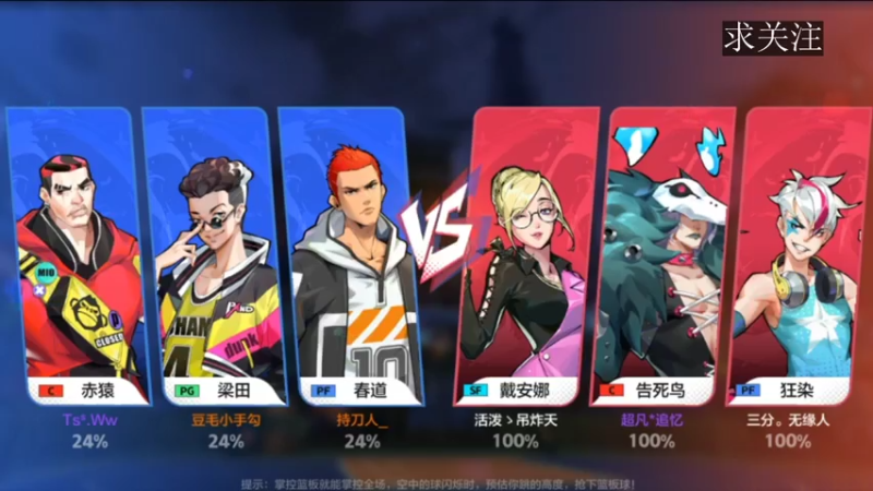 【2021-07-26 20点场】Revell丶：这游戏好难玩~