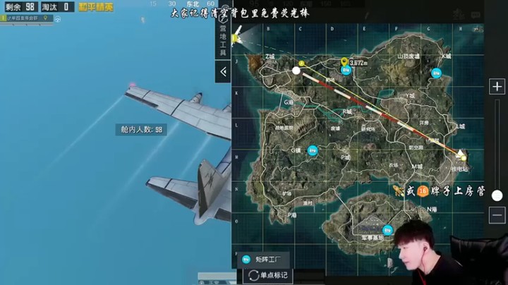 【Dy合群】17杀吃鸡，看见了吗这烟也给他穿了