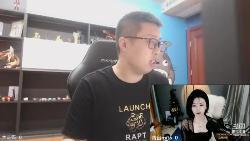 【2021-07-27 22点场】青台miss：只谈人间风月事