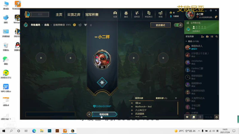 周末