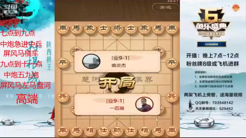 【日月轮回888】这盘怎么看都是先手优势
