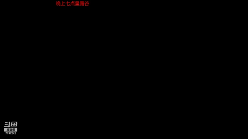 【2021-07-28 19点场】小红豆17年歌迷：黑心酒厂第一年秋