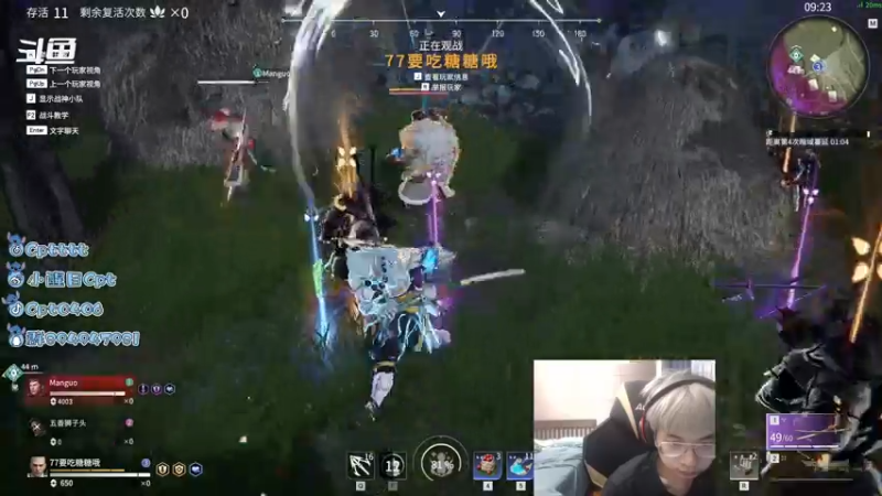 【2021-07-28 02点场】Cpt小醒目：醒目：我已武功大成