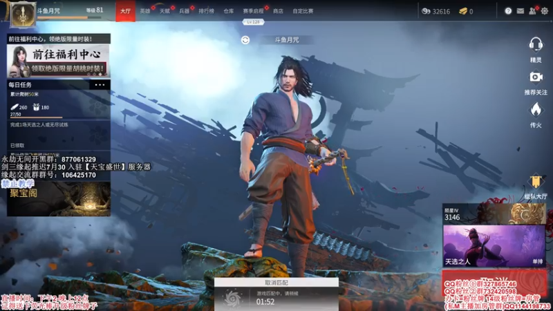 【2021-07-28 15点场】丶月咒：【月咒】缘起推迟30号，单排一下3200