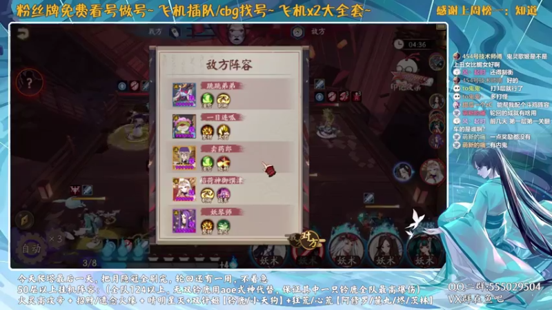 【2021-07-27 20点场】血墨丶：对萌新最友好的直播间