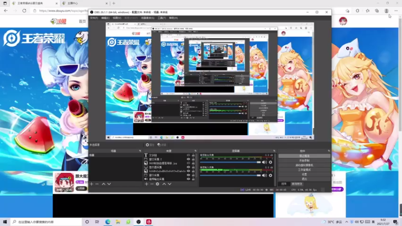 【2021-07-27 09点场】伽罗王丶：晚上直播水，白天水直播