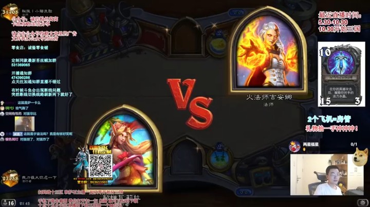 【主播伊藤诚】两滴血你能干什么
