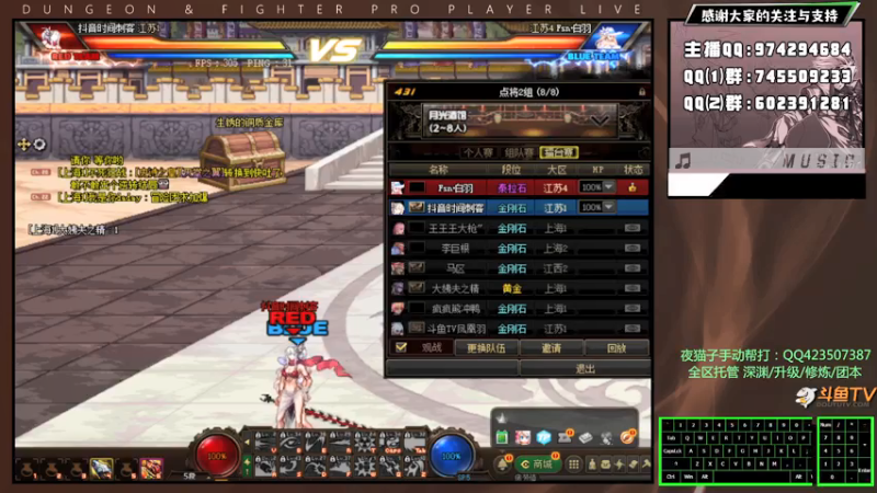 【2021-07-26 23点场】王大枪v：王大枪 灯管 无伤 擂台双杀