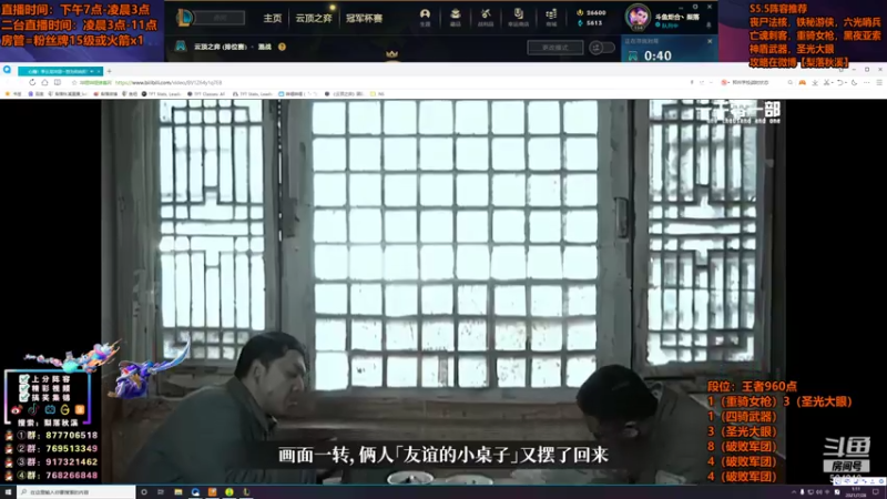 【2021-07-28 01点场】梨落秋溪：梨落：冲国服第一，顶尖王者局上分教学！