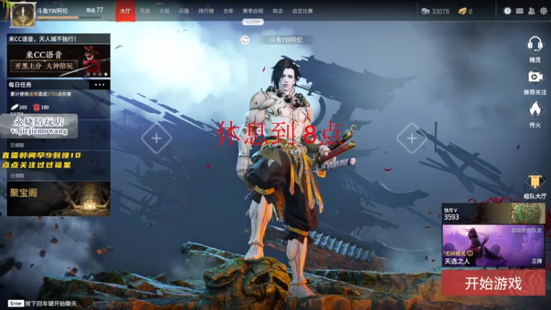 【2021-07-24 19点场】阿伦sllex：来个三排猛男上分