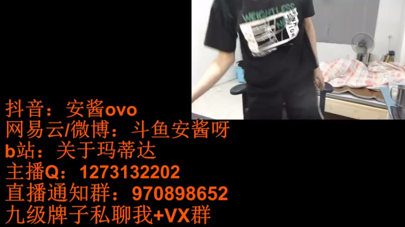 【2021-07-27 20点场】安酱OxO：国一螂：今天要当钻一仔~