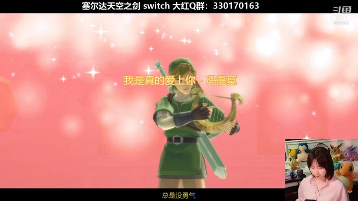 【塞尔达天空之剑】-30