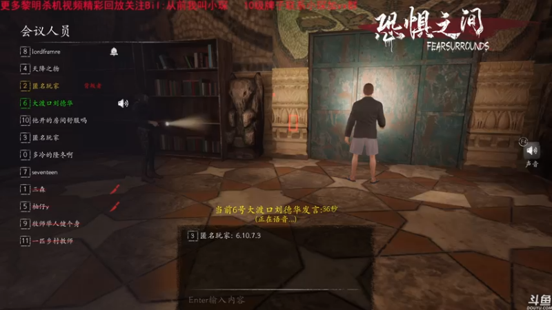 【2021-07-28 21点场】DouyuTV小琛：小琛：来了来了！