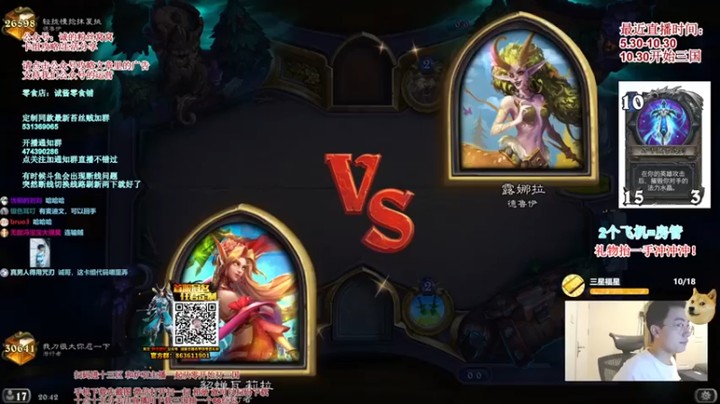 【主播伊藤诚】龙贼超强，一波带走