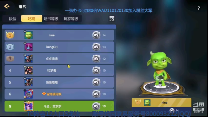 【2021-07-26 18点场】黄东东0923：新赛季！！！！