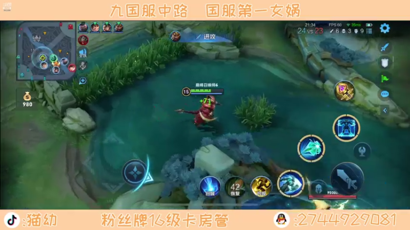 【2021-07-27 20点场】猫幼zzz：十国服中路巅峰冲前十