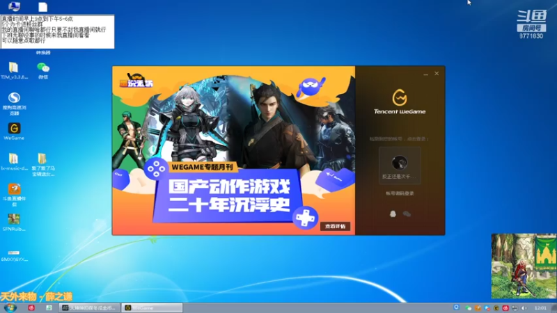 【2021-07-28 12点场】吉格丶帝国：替你打游戏欢迎来8771830