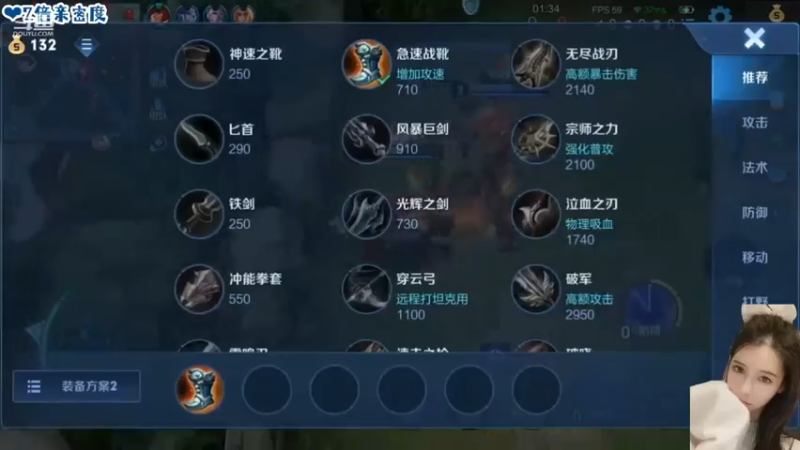 二打二，输了