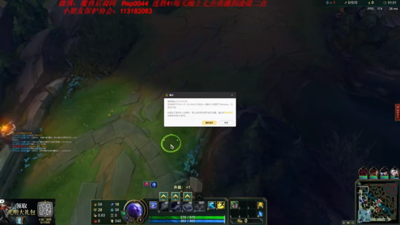 【2021-07-28 05点场】魔獸后裔：无限击飞流酒桶对面根本下不来
