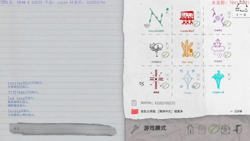 【2021-07-28 16点场】猫波：今天这波啊，叫你画我猜上头