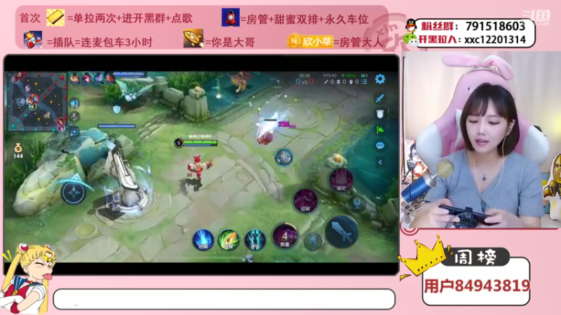 【2021-07-26 20点场】欣小菜：【有车位】萌妹上分如喝水！
