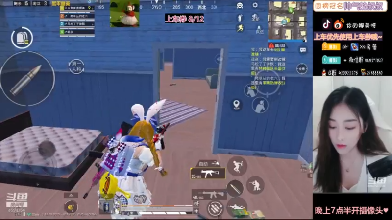 【2021-07-26 21点场】人间小娜美：可以做你的臭宝嘛~~