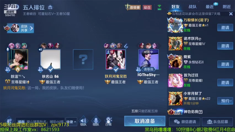 【2021-07-28 01点场】青鸾少年云天河：拿捏巅峰第一！